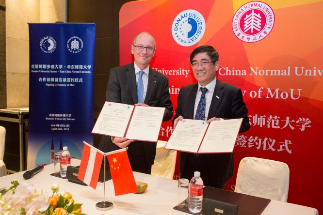 East China Normal University MoU