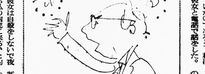 Info-Abend Universitätslehrgang  Existenzanalyse und Logotherapie