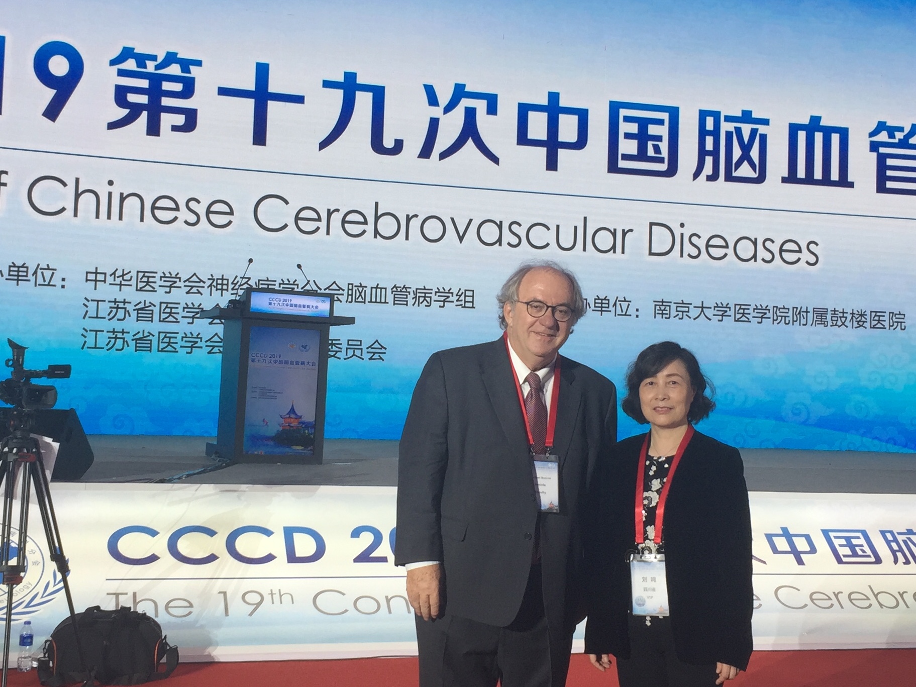 Prof. Brainin China Kongress